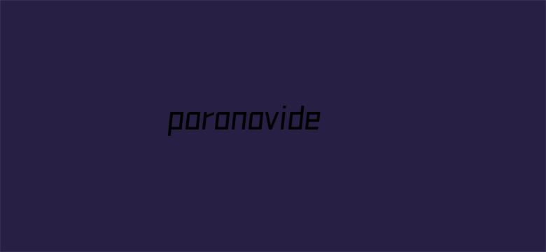 >poronovideos极度另类横幅海报图